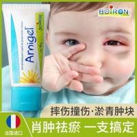 ราคา BOIRONBao Diana青QuickQuickQuick Novity Soft Soft Soft Soft ananarnigelChildren Raisitive 7-16 ล้างพิษ (42868176578)