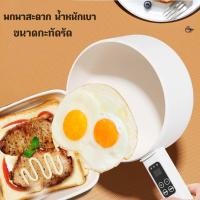 ราคา กระทะไฟฟ้าอเนกประสงค์ 2ชั้น หม้อไฟฟ้า อุ่น นึ่ง ต้ม กระทะไฟฟ้า หม้อไฟฟ้า กระทะ เคลือบเซรามิกไม่ติดกระทะ (16292026274)