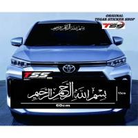 ราคา สติ๊กเกอร์ติดรถยนต์สติ๊กเกอร์ติดกระจก Kaliography สติ๊กเกอร์ติดกระจกรถยนต์ สติ๊กเกอร์ติดกระจกรถยนต์ด้านหน้า/หลัง (28423055390)