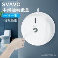 ราคา กล่องกระดาษทิชชูศูนย์กล่องกระดาษทิชชูห้องน้ําแผ่นขนาดใหญ่ รุยวา กล่องกระดาษทิชชูติดผนังผู้ถือกระดาษทิชชูม้วนห้องน้ํา ซีเอ็นอาร์4 (41714839643)