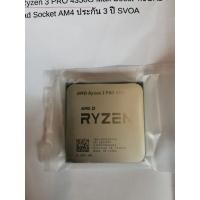 ราคา AMD​ RYZEN​ 3 PRO​ 4350G​ มือสอง (15240939448)