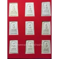 ราคา (2) พระสมเด็จพิมพ์ยอดนิยม ย้อนยุค รุ่น มหามงคล เนื้อผงมวลสารเก่าแก่แตกลายงา วัดระฆังโฆสิตาราม กรุงเทพ ปี 2546-2548 (24239343666)