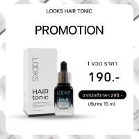 ราคา LOOKS HAIR TONIC SERUM ลุคส์เซรั่มบำรุงคิ้ว หนวด เครา เส้นผม โปร 1 ขวด (28211388315)