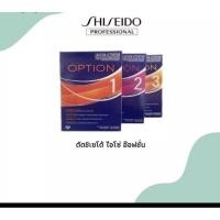 ราคา น้ำยา ดัดผม #ไอโซ่ #ออพชั่น (กลิ่นไม่ฉุน) #ISO Option Perming Lotion (14491373789)