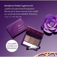ราคา เขียนคิ้วแบบฝุ่น ORIENTAL PRINCESS Beneficial Perfect Eyebrow Kit (18063821872)