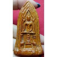 ราคา พระ โคนสมอ สวย น่าเก็บ (25762014414)