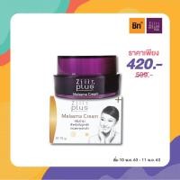 ราคา Ziiit Plus Melasma Cream 15g
