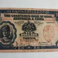 ราคา สาธารณรัฐจีนสิบเก้าปีต่างประเทศของเก่าในธนาคารหัวไม้สิบหยวนเหรียญโบราณเหรียญโบราณเก็บประเทศสินค้าเก่า8.30/625/ ยิปซี45 $% ^^ & ************************************ (42216005425)