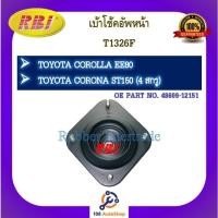 ราคา เบ้าโช๊คอัพ เบ้าโช้คอัพ RBI สำหรับรถโตโยต้าโคโรลล่า TOYOTA COROLLA (EE80), โคโรน่า CORONA (ST150) รหัส T1326F (18030684482)
