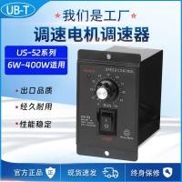 ราคา AC มอเตอร์ควบคุมความเร็ว 220v เฟสเดียว us-52 มอเตอร์ควบคุมความเร็ว 120W ตัวควบคุมสวิตช์ (43862466744)
