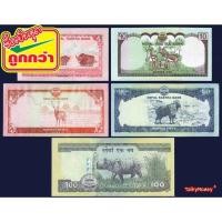 ราคา ธนบัตร เนปาล NEPAL ชุด 5 ใบปี 2012 NEP-S2012 รูปเขาหิมาลัย และสัตว์ป่าหิมาลัย สภาพใหม่เอี่ยม 100% UNC ไม่ผ่านการใช้ (14590022258)