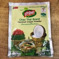 ราคา กะทิผงสำเร็จรูป ชาวไทย 60 กรัม (7479698918)