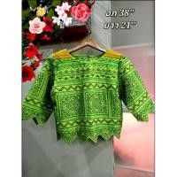 ราคา เสื้อผ้าชาวเขาปักม้ง (21055234844)