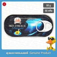 ราคา ปลาแอนโชวี่ลาโมเนกาสค์ในน้ำมันผสม 50 กรัม - La Monegasque Anchovy in Blended Oil 50g (28929092380)