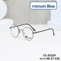 ราคา ☋▩✖[ถูกสุดใน Shopee] MUJI กระดาษเช็ดแว่นมูจิ Lens Cleaing Glasses สินค้าพร้อมส่งทุกวัน (13243004323)
