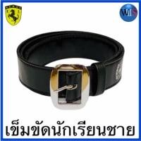 ราคา เข็มขัดนักเรียนชายสีดำ เย็บขอบ (1827555676)