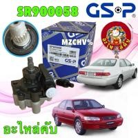 ราคา ปั้มเพาเวอร์ TOYOTA CAMRY SXV10 SXV20 ไม้บรรทัด ปี 1993-2002 GSP SP900058 (26888614834)