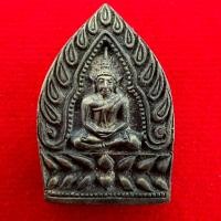 ราคา P9 พระแท้ เหรียญเจ้าสัวหลวงพ่อแพ วัดพิกุลทอง เนื้อทองผสม ปี2536 เหรียญเจ้าสัว มหาเศรษฐี (43001932547)