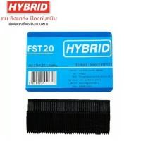 ราคา HYBRID ไฮบริด ลูกแม็กขาเดี่ยว ตะปูลม ทุกเบอร์ FST 18 ถึง FST50 ตะปูยิงคอนกรีต ตะปูยิงไม้ บรรจุ 1000 นัด toolssupplies (22488786433)