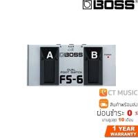 ราคา Boss FS-6 ฟุตสวิตช์ Footswitch (3175598420)