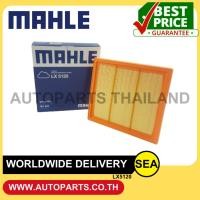 ราคา MAHLE กรองอากาศ ISUZU TFR '11 D-MAX 3.0 4JJ1 ฟองน้ำ TFR '16 RZ4E-TC 1.9 (1 ชิ้น ) (24375922046)