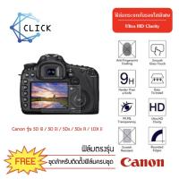 ราคา (CAM G)(5D3) ฟิล์มกระจกกันรอยกล้อง Camera Glass Film CANON 5D iii / 5D mark3 / 5D IV / 5D mark4 / 5Ds / 5Ds R / 1DX ii (2052201700)