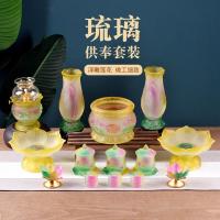 ราคา แก้ว เสนอชุดอุปกรณ์พุทธคอลเลกชันพระพุทธรูปผลไม้จานกระถางธูปแจกันเชิงเทียนโลตัสถวายถ้วยน้ําแก้วบูชาชุดพุทธอุปกรณ์ ดาฉวน พระ ฟุรุย (26690129111)