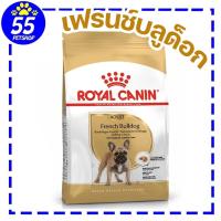 ราคา ROYAL CANIN FRENCH BULLDOG ADULT 3KG สุนัขโตพันธุ์เฟรนช บลูด็อก (24224016759)
