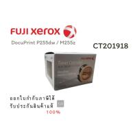ราคา Fuji Xerox CT201918 Black (19095486941)