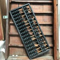 ราคา ลูกคิดจีน ลูกคิดจีน ลูกคิดโบราณ เครื่องคิดเลขโบราณ (19375241926)