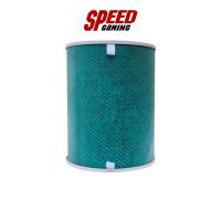ราคา HONEYWELL AIR TOUCH U2 (HC000061) | 3 IN 1 COMPOUND FILTER | Air Purifier Filter (ไส้เครื่องกรองอากาศ) By Speed Gaming (42518659305)