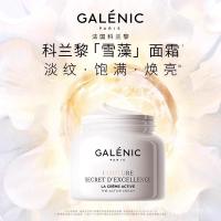 ราคา Galenic/Galenic Revitalizing Asiatica Cream Firming Light Wrinkles Anti-Wrinkle Moisturizing Moisturizing (42257999153)