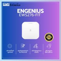 ราคา Engenius EWS276-FIT Wi-Fi 6 Access Point (24739562637)