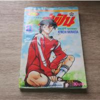 ราคา ยิงประตูสู่ฝัน - OUR FIELD OF DREAMS เล่ม 3 - การ์ตูนมือสอง (29087824087)