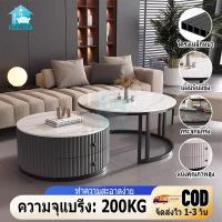 ราคา ⭐ชุดโซฟาพร้อมโต๊ะกลาง⭐โต๊ะกลางโซฟา มินอมอล โต๊ะกลางหินอ่อน โต๊ะกลมโซฟา ลายหินอ่อน/กระจกนิรภัย + หนัง ขาเหล็ก สไตล์หรูหรา (28315494881)