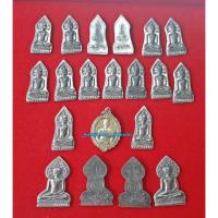 ราคา พระปรกโพธิ์เชียงแสน เนื้อชินตะกั่ว ครูบาบุญชุ่ม ญาณสังวโร สร้างปี2532 ออกงานทำบุญ วัดศรีจอมทอง จ.เชียงใหม่ (1305651774)