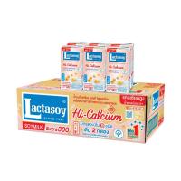 ราคา แลคตาซอย สูตรเจ 300 มล. x 36 กล่อง Lactasoy Gel Formula 300ml x 36 boxes (7347655413)