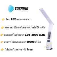 ราคา โคมLEDถนอมสายตายี่ห้อTOSHINOรุ่นU11-WHสีขาวอายุการใช้งานของหลอด35000ชม ค่ะ (8088771482)