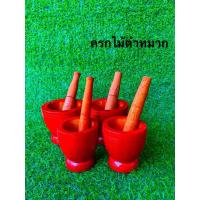 ราคา ครกไม้ตำหมาก ครกไม้ไห้เด็กเล็น ครกไม้ (43756028165)