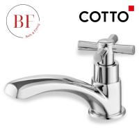 ราคา CT1206C38(HM) ก๊อกเดี่ยวอ่างล้างหน้า (14529830931)