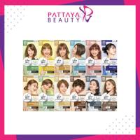 ราคา Liese Creamy Bubble Color โฟมครีมเปลี่ยนสีผม (2917955121)