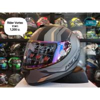ราคา หมวกกันน็อค Rider รุ่น Vortex (6803394845)