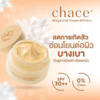 ราคา ชาเซ่ แป้งมูสกันแดด เนื้อบางเบา เหมาะกับผิวแพ้ง่าย (3552170420)