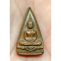 ราคา เหรียญหลวงพ่อโสธร ปี 50 (24162046348)