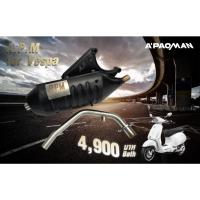 ราคา ท่อสร้างผ่าหมก สำหรับVespa Sprint / Primavera แบรนด์ A.P.M (40711534354)