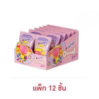 ราคา ฮาร์ทบีท กัมมี่ชิวส์โรลฟรุตตี้บับเบิ้ลกัม 30 กรัม (แพ็ก 12 ชิ้น) (23590219776)