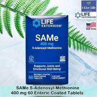 ราคา Life Extension - SAMe S-Adenosyl-Methionine 400 mg 60 Enteric Coated Tablets เอส อะดีโนซิล เมไทโอนีน (8471071503)