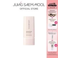 ราคา JUNGSAEMMOOL Skin Setting Glowing Base 40ml จองแซมมุล สกิน เซ็ตติ้ง โกลว์ซิ่ง เบส เบสที่ช่วยให้ผิวเปล่งประกาย (7508972742)