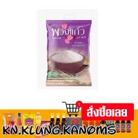 ราคา ตราพวงแก้ว(ม่วง) ข้าวหอมมะลิ 5 กก. (26278966661)
