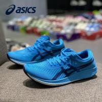 ราคา ☌✺✙❉❀№ASICS METARACER TOKYO YY รองเท้ากีฬามาราธอนแผ่นคาร์บอนสีน้ำเงิน (22939855467)